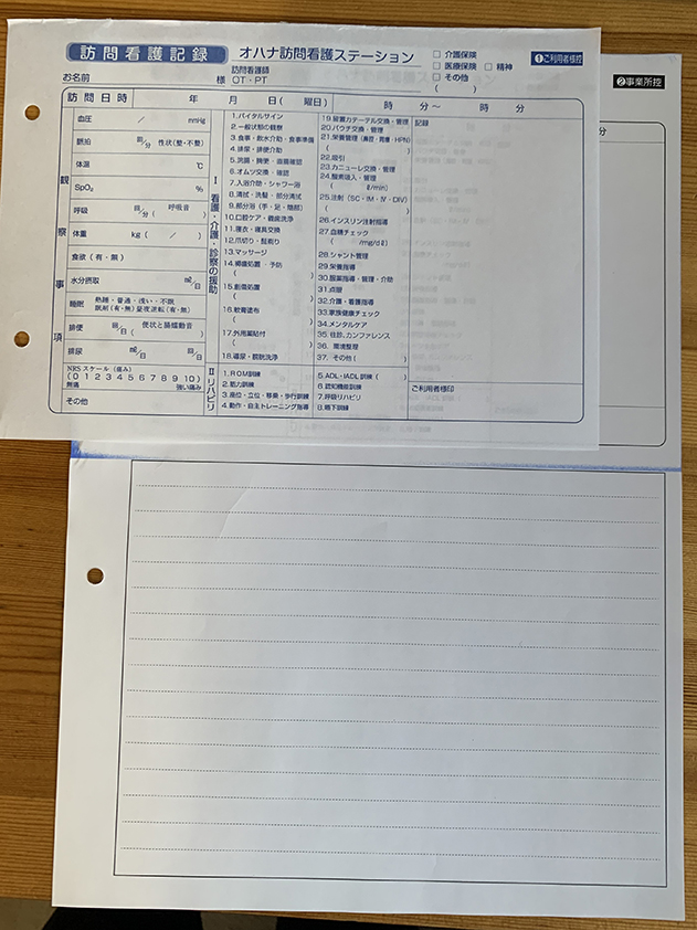 訪問看護業で使用する訪問看護記録伝票の制作事例
