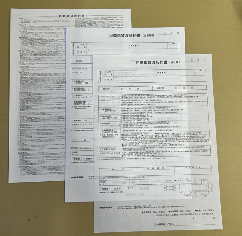 レンタカー業で使用する自動車貸渡契約書伝票(2枚複写50組)作成実績