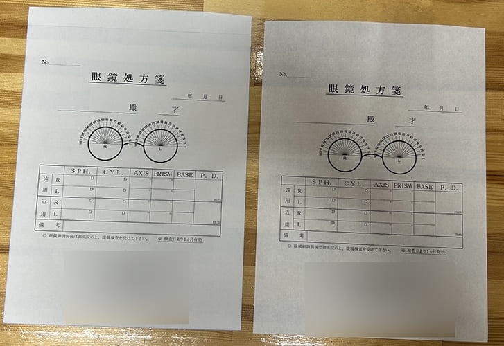 眼鏡処方箋伝票(2枚複写50組)作成実績 眼鏡処方箋伝票(2枚複写50組)作成実績